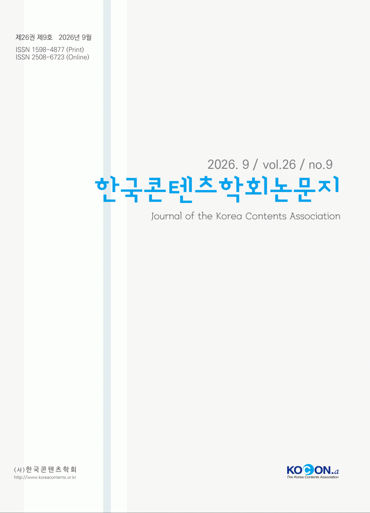 26권 9호