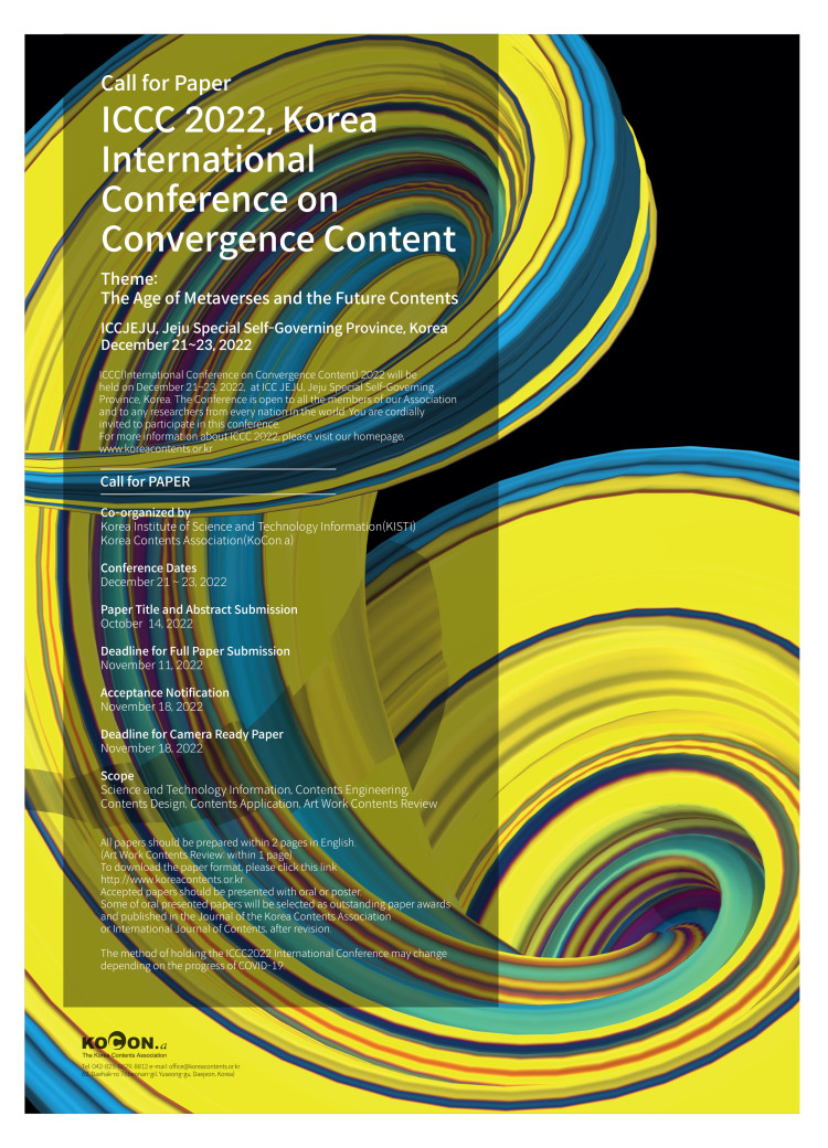 Internaional Conference on Convergence Contents