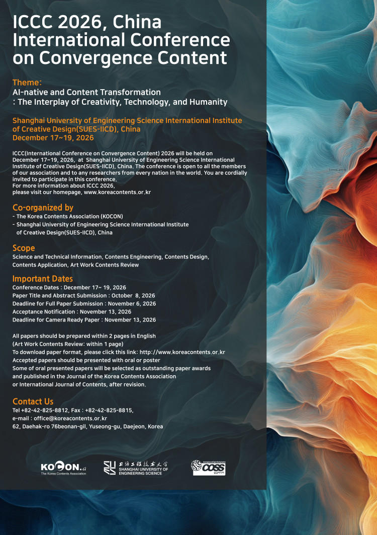 Internaional Conference on Convergence Contents