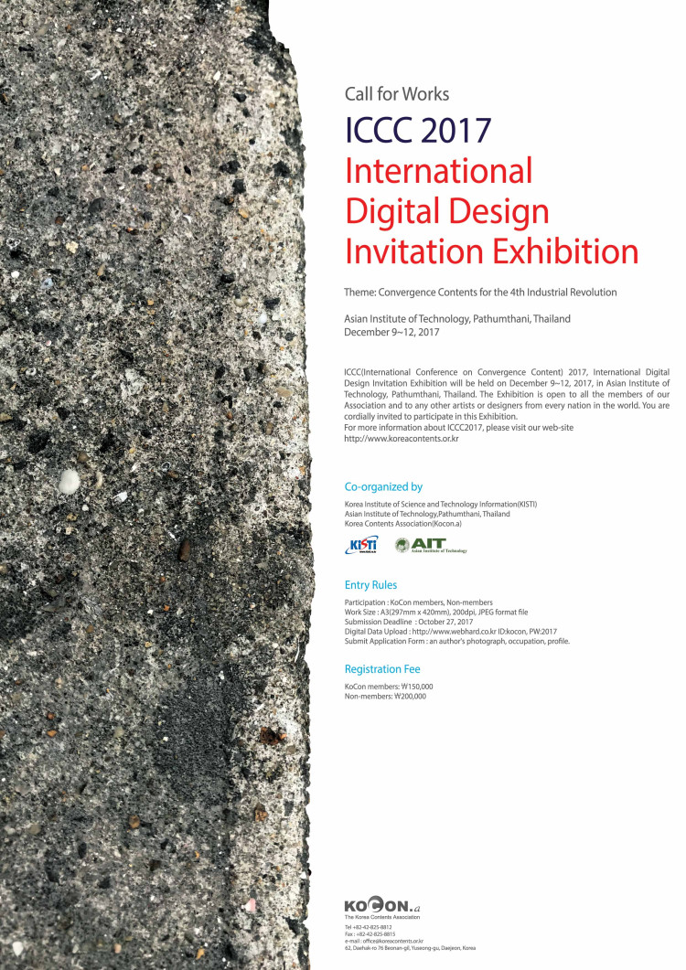 International Digital Design Invitation Exhibition