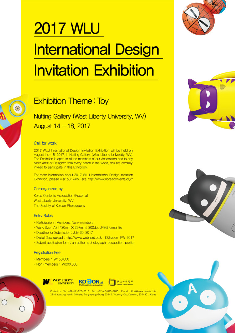 International Digital Design Invitation Exhibition