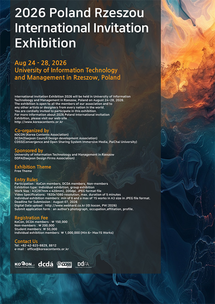 International Invitation Exhibition